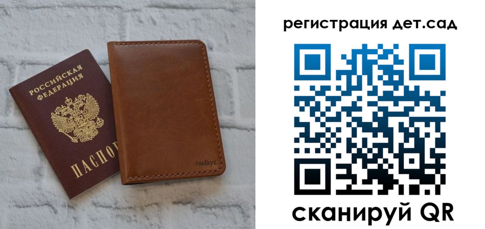 временная регистрация в квартире в Лебедяни