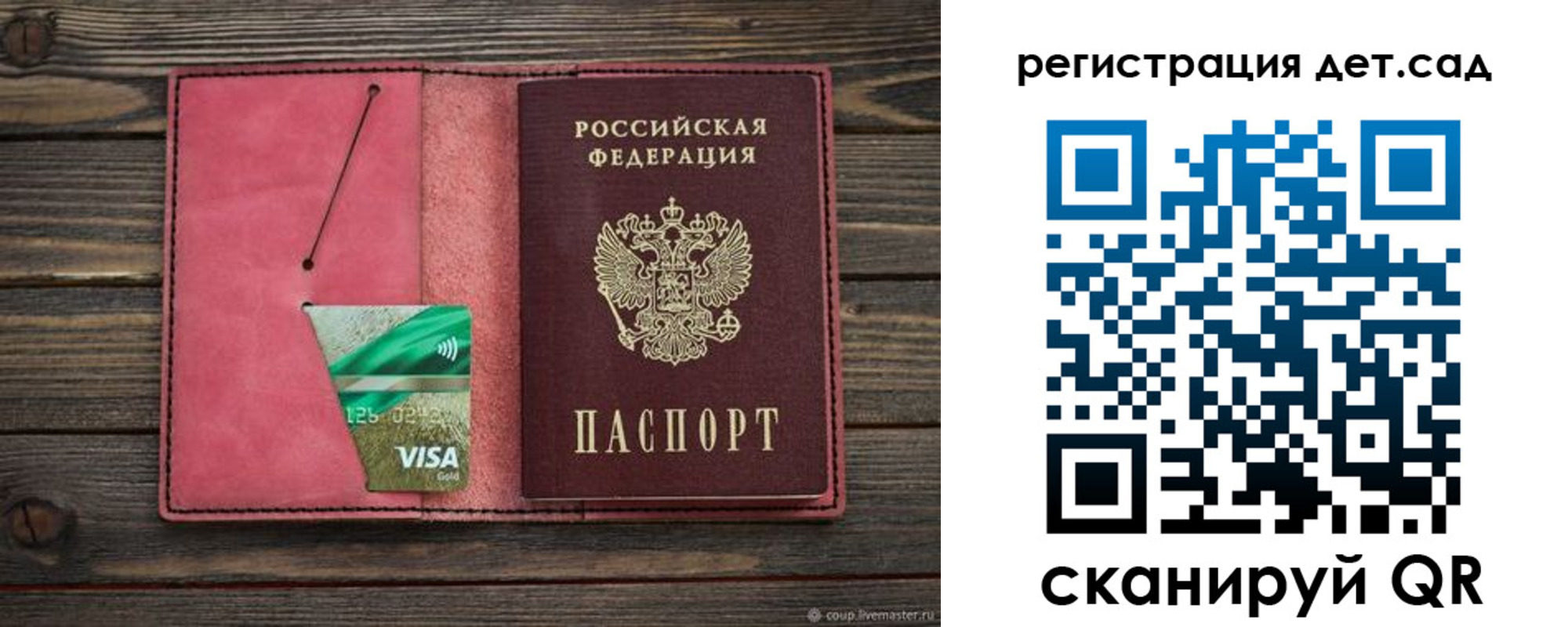 пропишу в квартире в Лебедяни