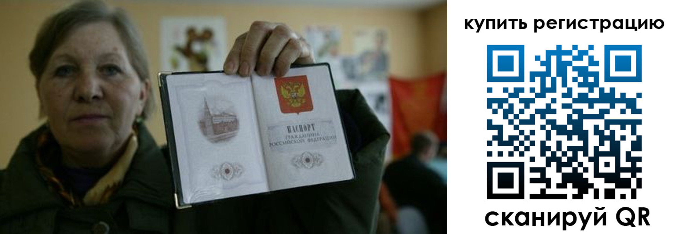 временная регистрация госуслуги в Лебедяни