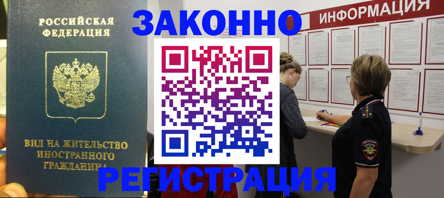найти адрес прописки в Лебедяни